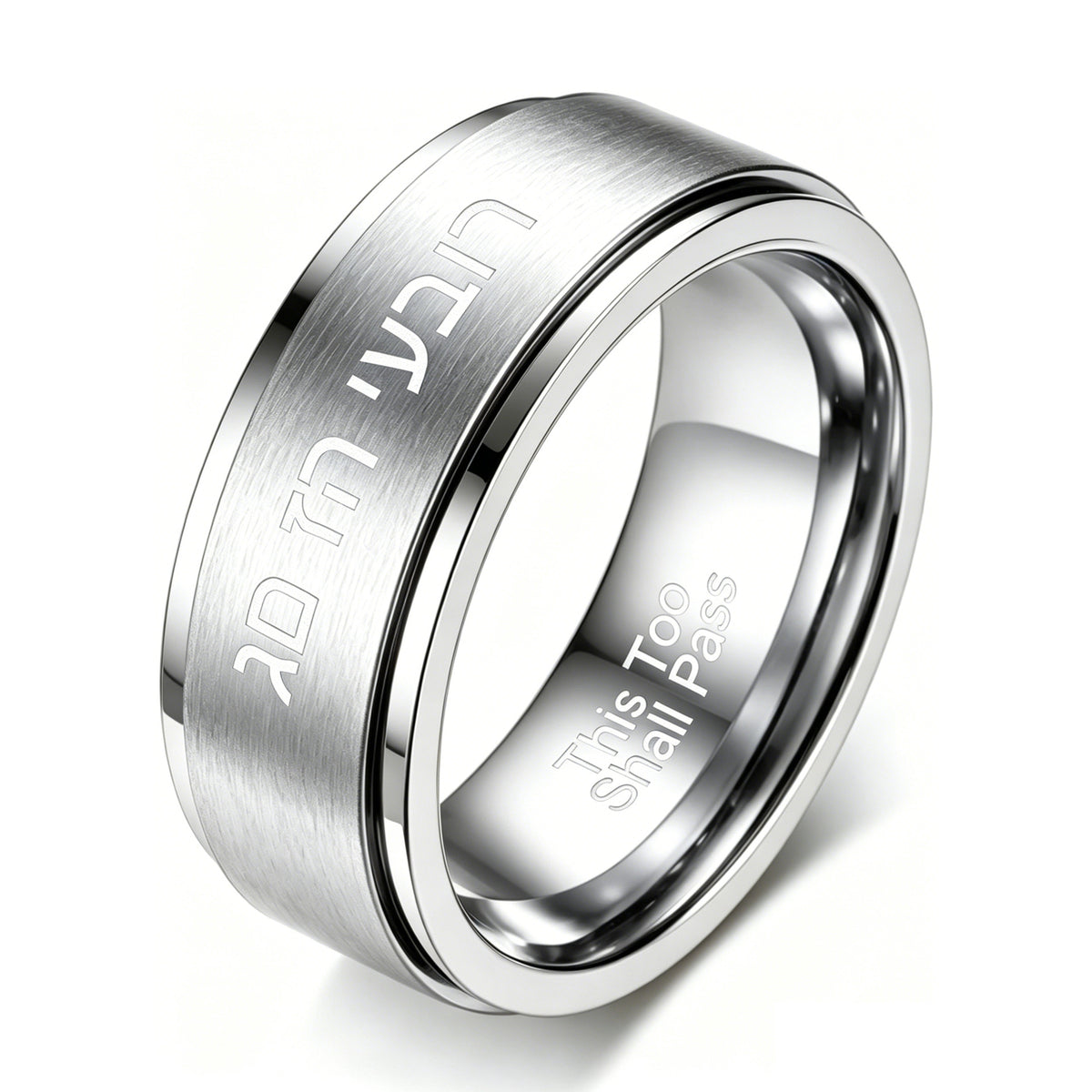 Hebrew This too Shall Pass Ring