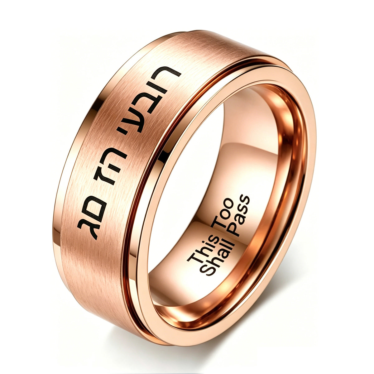 Hebrew This too Shall Pass Ring