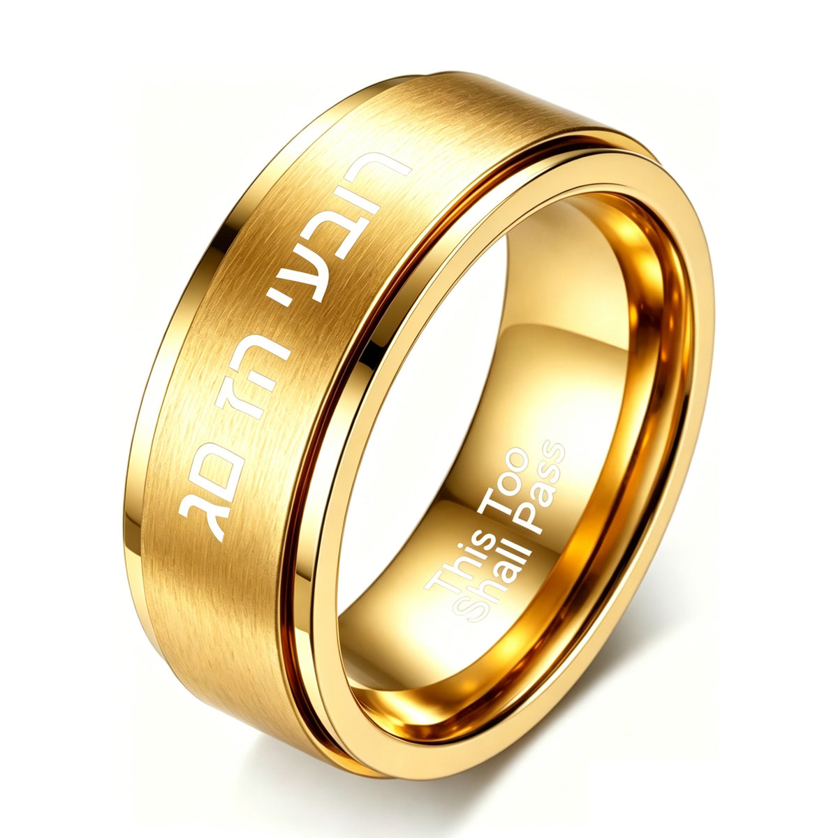 Hebrew This too Shall Pass Ring