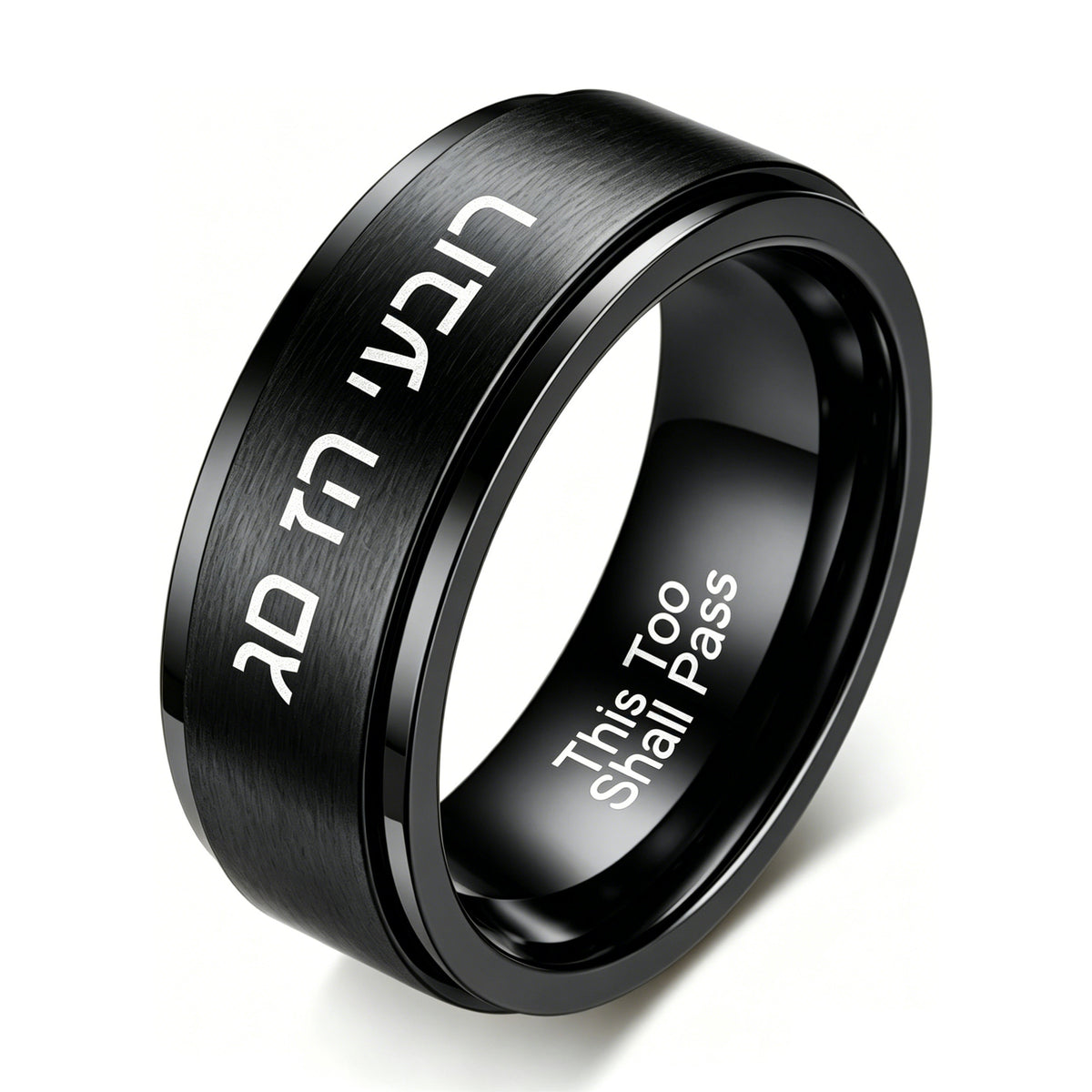 Hebrew This too Shall Pass Ring